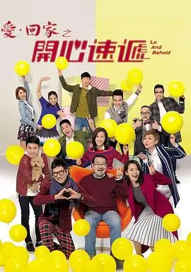 最新短剧推荐玄门少年热血动漫海报